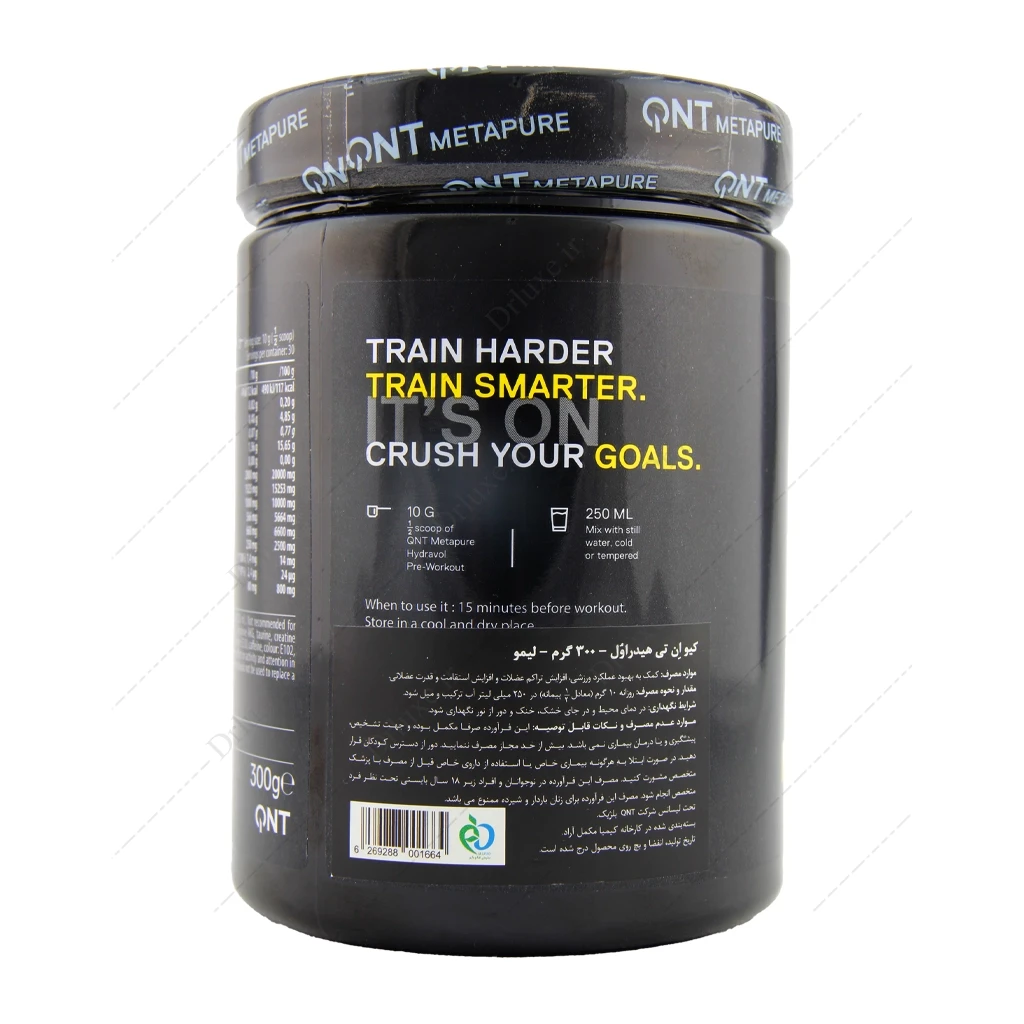 پمپ هیدراول کیو ان تی، هیدراول کیو ان تی